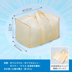 アストロ アストロ 持ち手付き 吸水 土のう袋 1袋 830-05N