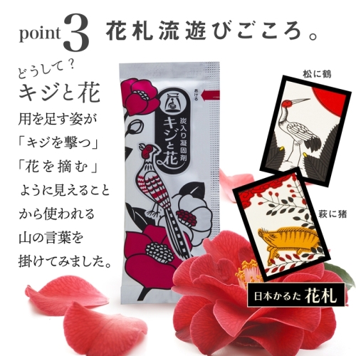  アストロ アストロ 炭入り凝固剤 キジと花 100包 830-17