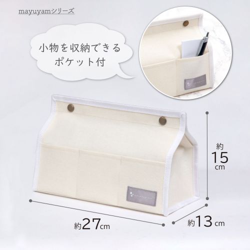  アストロ アストロ ティッシュケース ホワイト mayuyam 860-21