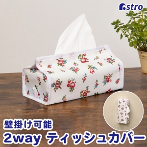 アストロ アストロ ティッシュカバー プチローズ 880-73