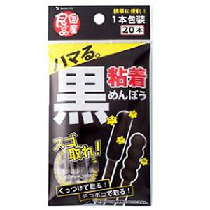 山洋 山洋 国産良品 黒粘着めんぼう 20本入