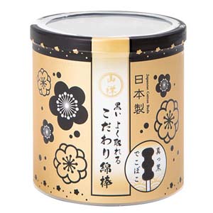 山洋 山洋 黒いよく取れるこだわり綿棒 150本