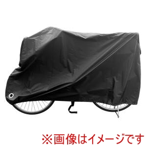 大阪繊維資材 OSS 大阪繊維資材 IMA81102 自転車カバー シティサイクルゆったり 20～27インチ 前カゴと後カゴまたは子ども乗せが付いたシティサイクル用 ブラック