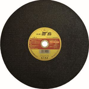 富士製砥 ライフワーク 富士製砥 R355 切断砥石スーパー雷鳥355X2.8X25.4 10枚 メーカー直送 代引不可 北海道沖縄離島不可