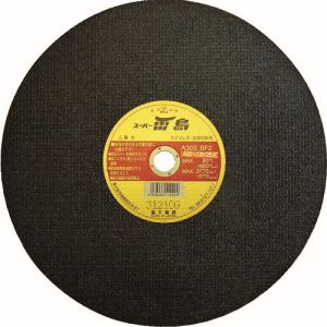 富士製砥 ライフワーク 富士製砥 R405 切断砥石スーパー雷鳥405X2.8X25.4 10枚 メーカー直送 代引不可 北海道沖縄離島不可