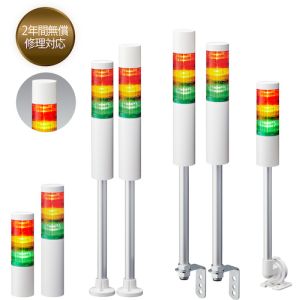 パトライト PATLITE パトライト LR6-102WJNW-R シグナルタワー 積層信号灯LRシリーズ