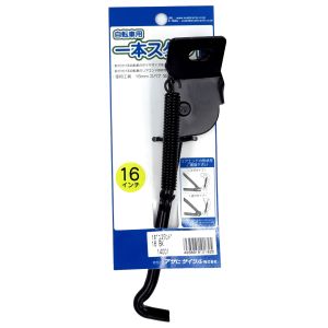 アサヒサイクル ASAHICYCLE アサヒサイクル 1本スタンド 正爪用 ブラック 16インチ ロックなし