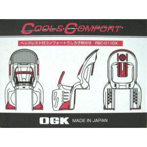 オージーケー技研 OGK giken オージーケー技研 RBC-011DX3 スポーツタイプチャイルドシート ブラック/ブラック OGK giken
