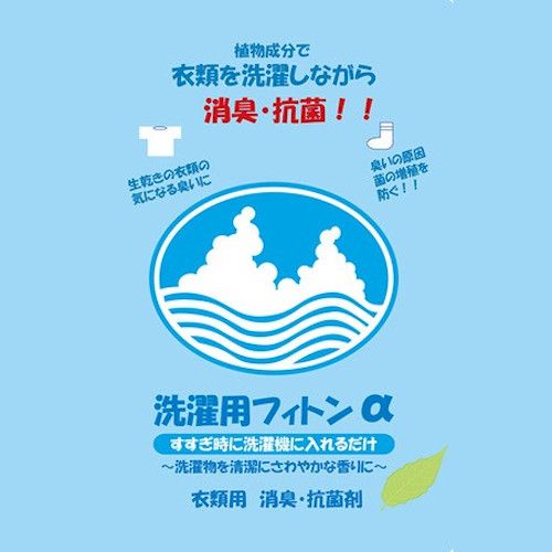  タジマヤ タジマヤ  洗濯用フィトンα詰替用 950ml