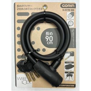 ゴリン GORIN ゴリン G-227W-900 ワイヤーロック 90cm ブラック