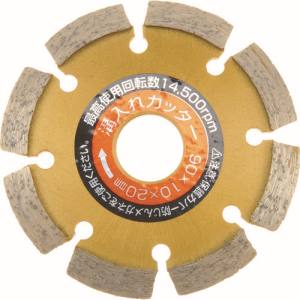 小山金属工業所 アイウッド 89722 ダイヤV溝カッター 90mm I WOOD 小山金属工業所