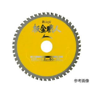 小山金属工業所 アイウッド 99440 鉄人の刃 板金職人100×40P I WOOD 小山金属工業所