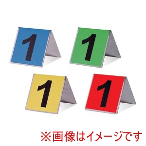 羽立工業 HATACHI ハタチ BH4200 ホール表示板 グリーン 1 HATACHI