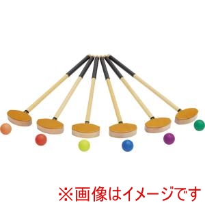 羽立工業 HATACHI ハタチ BH1122 グラウンドゴルフ チームセット ジュニア 両打者用 HATACHI
