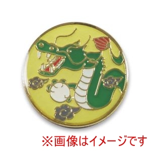 羽立工業 HATACHI ハタチ BH6011-E 干支マーカー 辰 たつ HATACHI