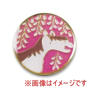 羽立工業 HATACHI ハタチ BH6011-G 干支マーカー 午 うま HATACHI