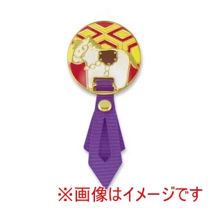 羽立工業 HATACHI ハタチ BH6077 干支リボンマーカー 午 うま HATACHI