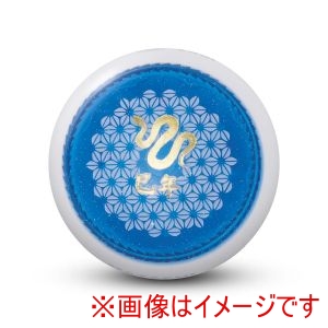 羽立工業 HATACHI ハタチ BH3352-28 干支ボール 巳 グラウンドゴルフ ボール サファイヤブルー HATACHI