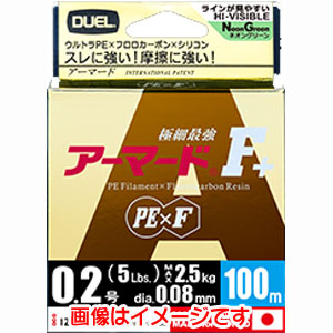 デュエル DUEL デュエル アーマード F+ 100M 0.4号 ネオングリーン