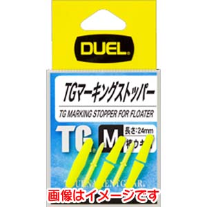 デュエル DUEL デュエル TGマーキングストッパー L イエロー