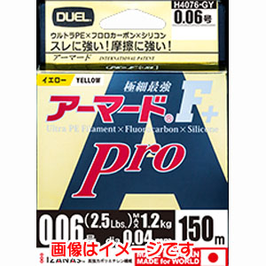 デュエル DUEL デュエル アーマード F+ プロ 150M 0.1号 ゴールデンイエロー