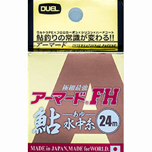 デュエル DUEL デュエル アーマード FH 鮎 水中糸 24m 0.06 GYB ゴールデンイエロー + ブルー