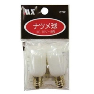 マクサー電機 マクサー電機 1CT2P ナツメ球 5W 2個入り ホワイト