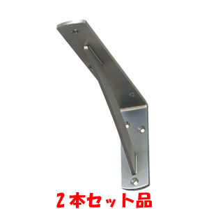 サヌキ SPG サヌキ LS-731 カウンターブラケット ステンレス 2本セット
