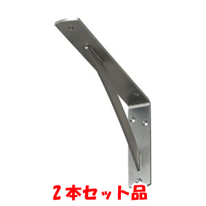 サヌキ SPG サヌキ LS-732 カウンターブラケット ステンレス 2本セット