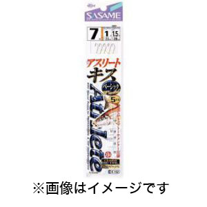 ささめ針 SASAME ささめ針 アスリートキス5本ベーシック 8号 ハリス 1.2 K-152