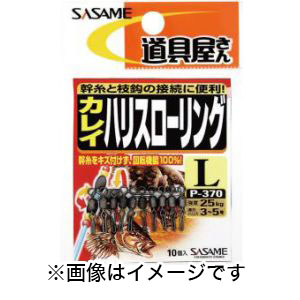 ささめ針 SASAME ささめ針 道具屋 ハリス専用ローリング L P-370