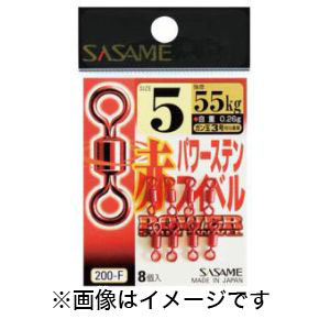 ささめ針 SASAME ささめ針 赤パワーステンスイベル 5号 200-F