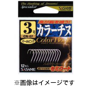 ささめ針 SASAME ささめ針 カラーチヌ パールホワイト 2号 CN-01