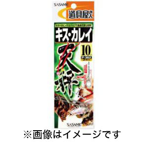 ささめ針 SASAME ささめ針 道具屋 キスカレイ天秤 10号 P-362
