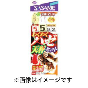 ささめ針 SASAME ささめ針 ハゼわくわく天秤 セット 6号 ハリス 1 H-706