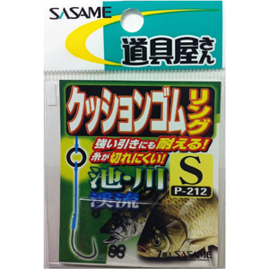 ささめ針 SASAME ささめ針 道具屋 クッションゴムリング S P-212