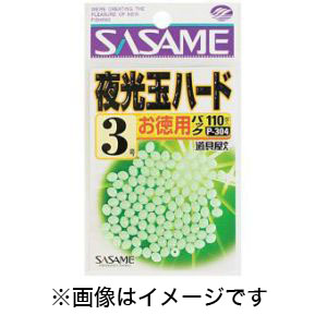 ささめ針 SASAME ささめ針 道具屋 徳用夜光玉ハード 4号 P-304