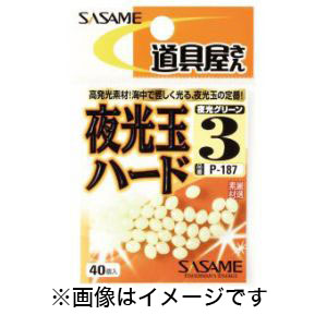 ささめ針 SASAME ささめ針 道具屋 夜光玉ハード 4号 P-187