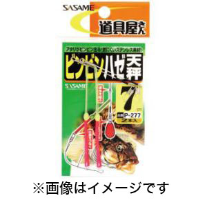 ささめ針 SASAME ささめ針 道具屋 ビンビンハゼ天秤 7cm P-277
