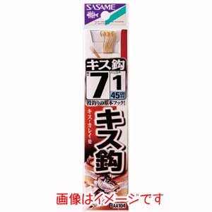 ささめ針 SASAME ささめ針 キス鈎 金 糸付 6号 ハリス 1 AA104