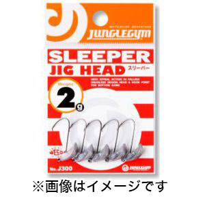ジャングルジム Junglegym ジャングルジム スリーパー 1.5g J300