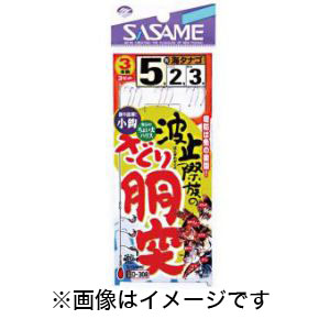 ささめ針 SASAME ささめ針 波止際族のさぐり胴突 5号 ハリス 2号 D-308
