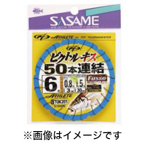 ささめ針 SASAME ささめ針 ビクトルキス50本連結仕掛 7号 ハリス 1 TOK201