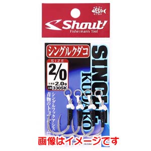 シャウト Shout シャウト シングルクダコ シルバー 3/0号 330SK