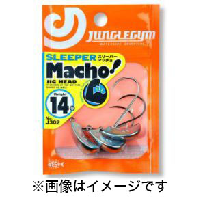 ジャングルジム Junglegym ジャングルジム スリーパーマッチョ 7g J302