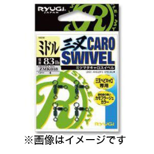リューギ Ryugi リューギ 三叉キャロスイベル ヘビー ZMK018