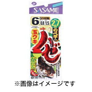 ささめ針 SASAME ささめ針 ハゼ玉ウキ2.7m 5号 ハリス 0.8 H-100