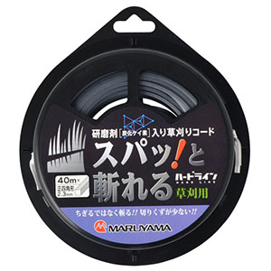 丸山製作所 MARUYAMA 丸山製作所 ハードライン草刈用角型2.3mm×40m研磨剤入り 炭化ケイ素 入り草刈コード