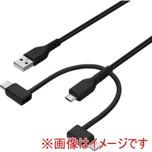 オウルテック Owltech オウルテック OWL-CBA4MLC20-BK 断線に強く柔らかい 3 in 1ケーブル 2m ブラック