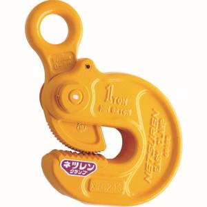 三木ネツレン ネツレン B2110 EASY-S型 1TON 横吊クランプ